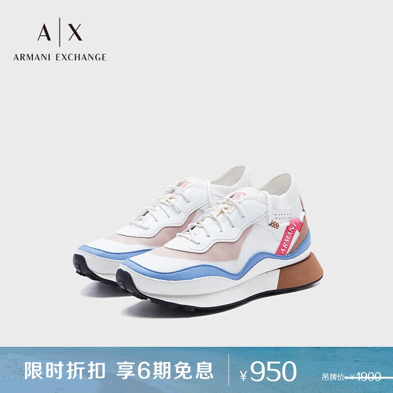 阿玛尼ARMANI EXCHANGE【礼物】AX女士拼接设计网面休闲鞋怎么看?