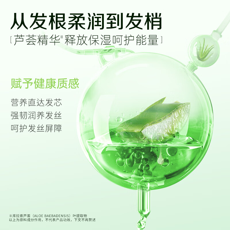 拉芳芦荟保湿修护护发素1L补水滋养柔润顺滑改善毛躁润发乳