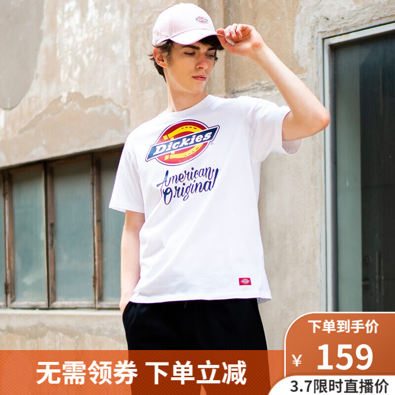 京东美妆穿搭 2021-03-07 - 第11张  | 最新购物优惠券 京东美妆穿搭 2021-03-07 - 第11张  | 最新购物优惠券