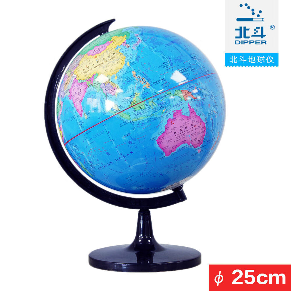 地球仪初高中学生通用磁悬浮倾角万向浮雕灯光卫星影像洋流 地球仪25cm G2568