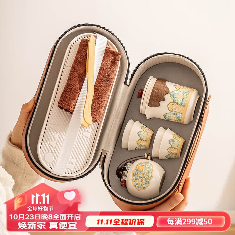 瓷牌茗茶具(cipaiming teaset)旅行茶具套装户外便携式陶瓷快客杯一壶四杯办公室功夫茶壶泡茶 白古茗1壶4杯+罐盘+棕皮包+巾夹属于什么档次?