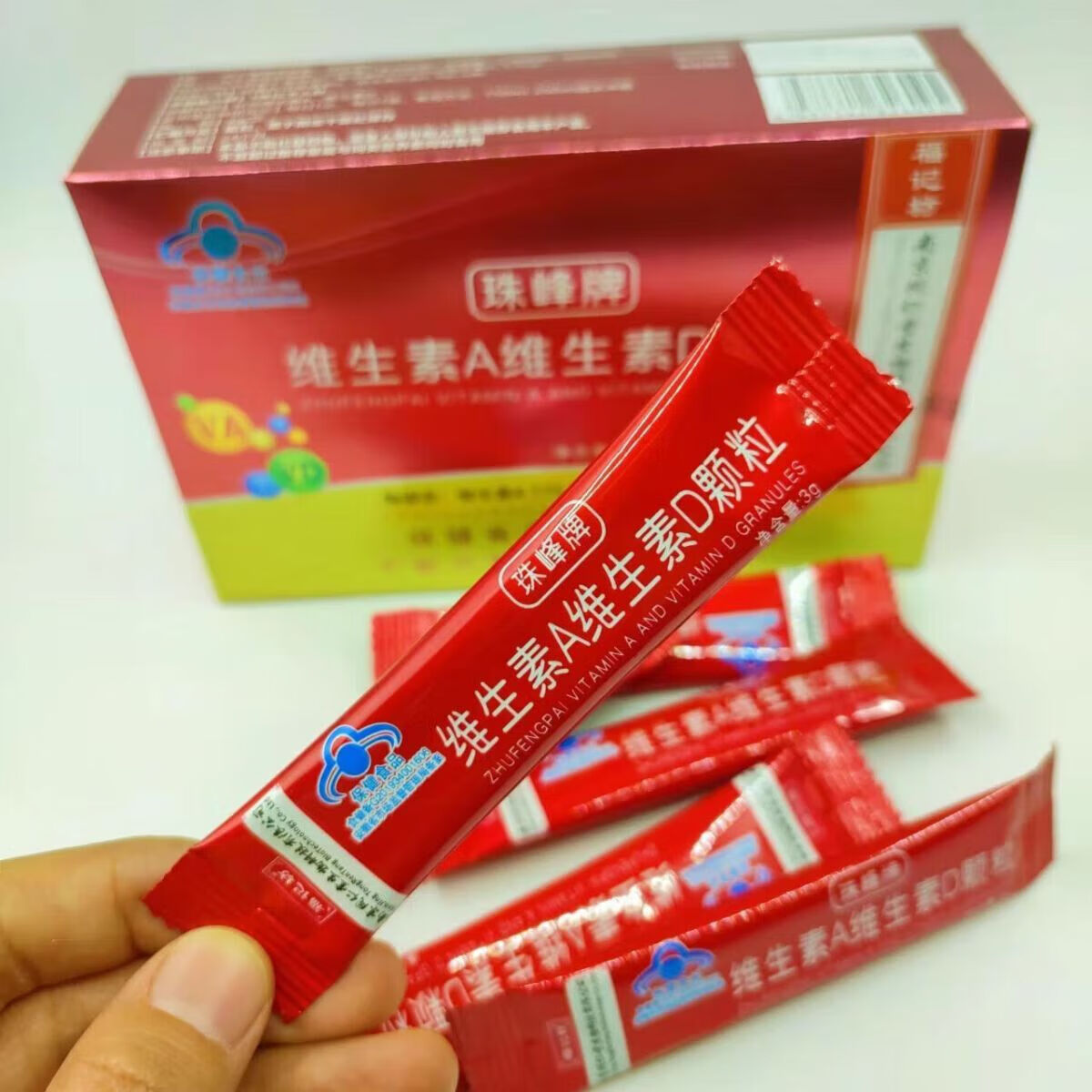 南京同仁堂维生素a维生素d颗粒16岁婴幼儿补a补d3yk 1盒 45g 15袋