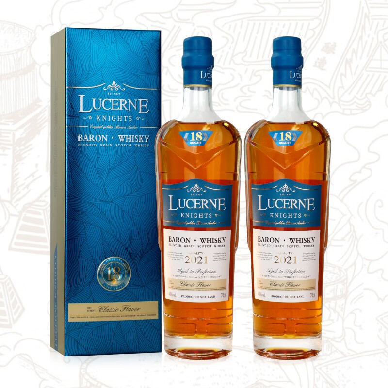 卢森骑士苏格兰进口威士忌 卢森骑士 皇爵威士忌 700ml*2瓶