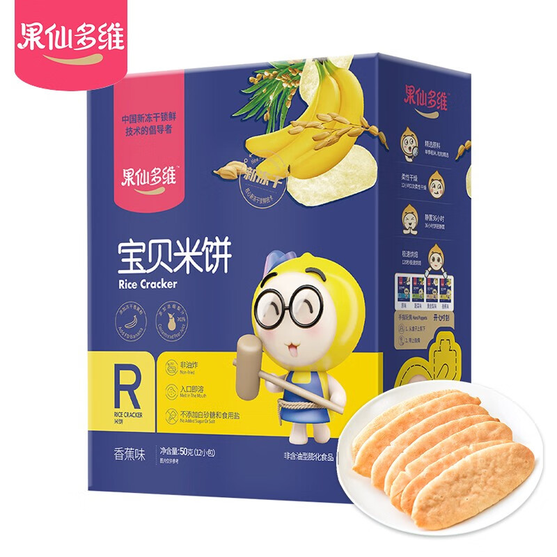 果仙多维米饼宝宝零食 儿童零食升级款宝贝米饼香蕉味50g