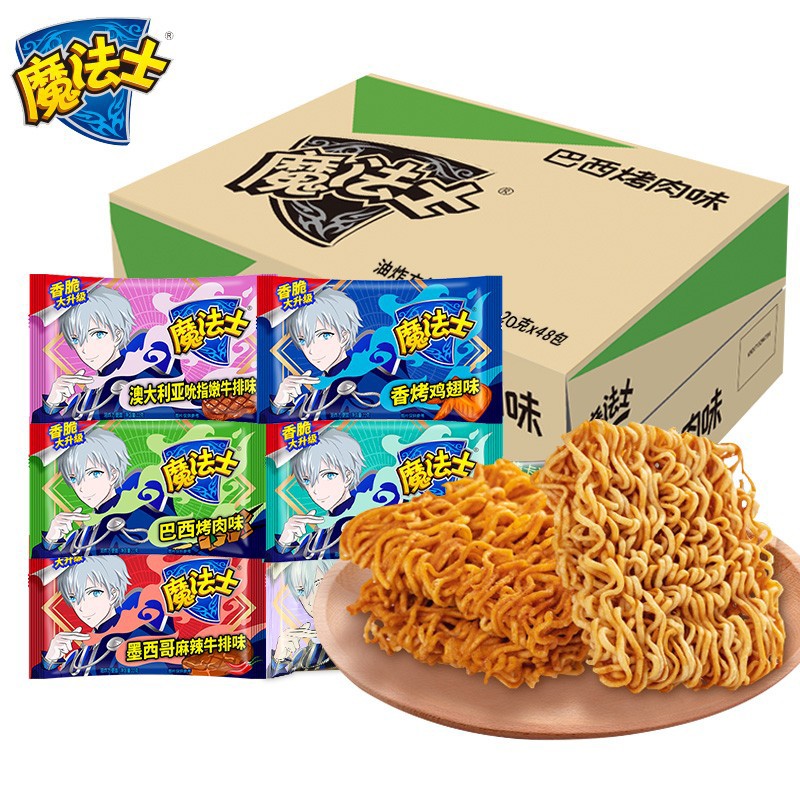 多口味混搭怀旧休闲零食小吃魔法师干吃方便面 章鱼保罗味48包(整箱)