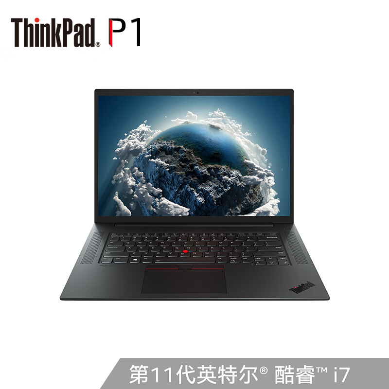 联想ThinkPad P1隐士2021怎么样？是否值得吗？优缺点总结分析！eaaamdeglt