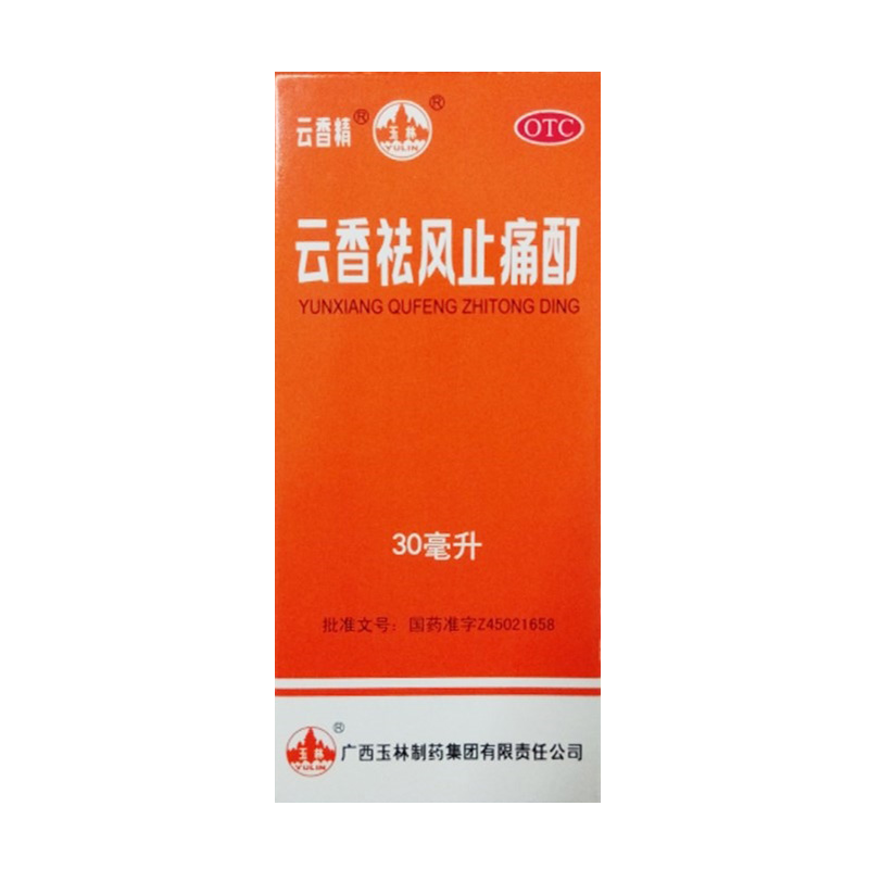 ڲ㾫 ֹʹ 30ml/ƿ ʪѪֹʹʪʹ˷ͷʹʹθʹ 2148.65Ԫ5(29.73Ԫ/)