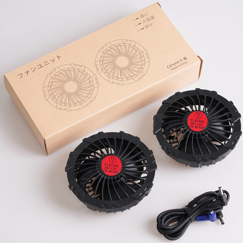 兔系空调服风扇配件12v锂电池5万毫安7.