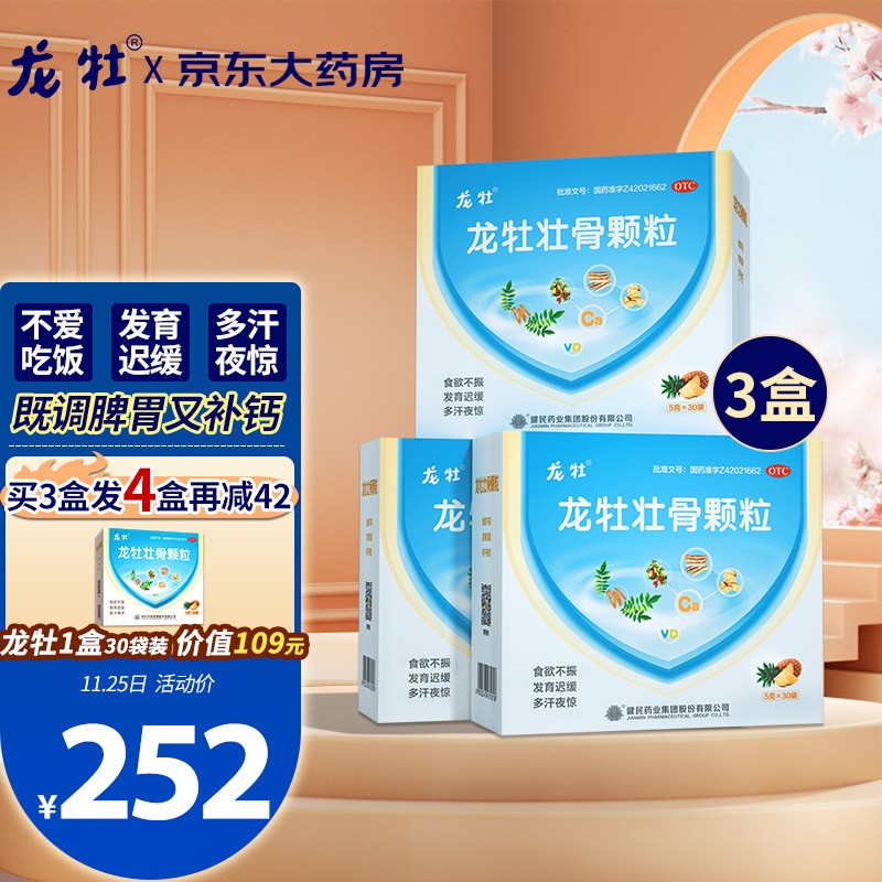 独特的蓝色果汁提升健康:价格趋势最低,口感最佳