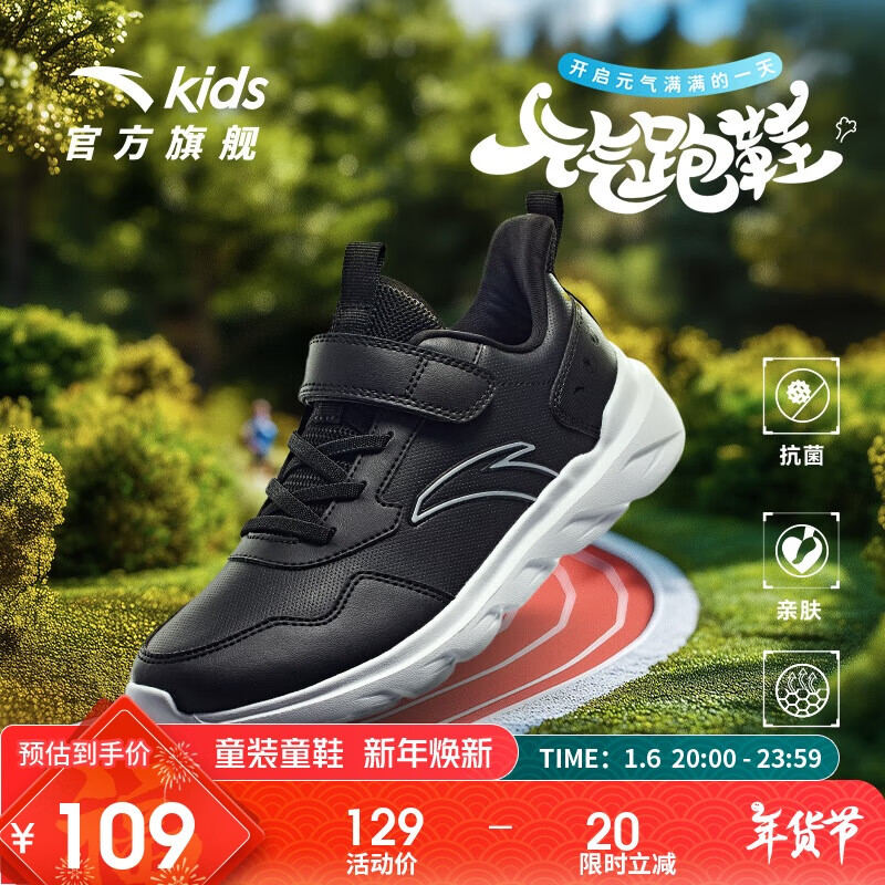 ��̤��ͯ�˶�Ь��ŮͯЬ��2024�ﶬ��ͯ����Ԫ���ܲ�ЬA12435568