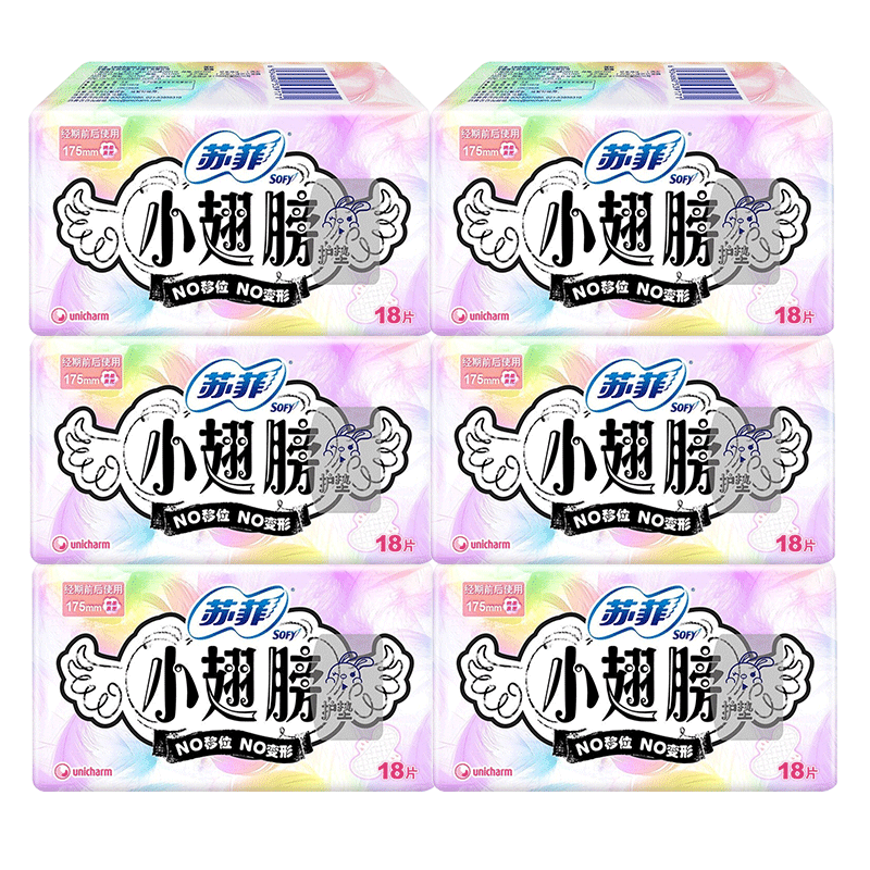 蘇菲衛(wèi)生巾小翅膀護墊日用棉柔無香護翼175mm組合套裝迷你衛(wèi)生巾 小翅膀 175mm 108片 (活動沖量)