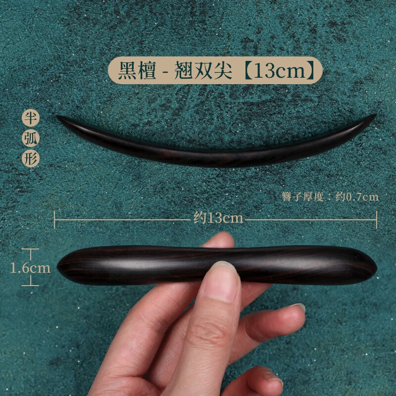 发簪历史价格查询|发簪价格历史