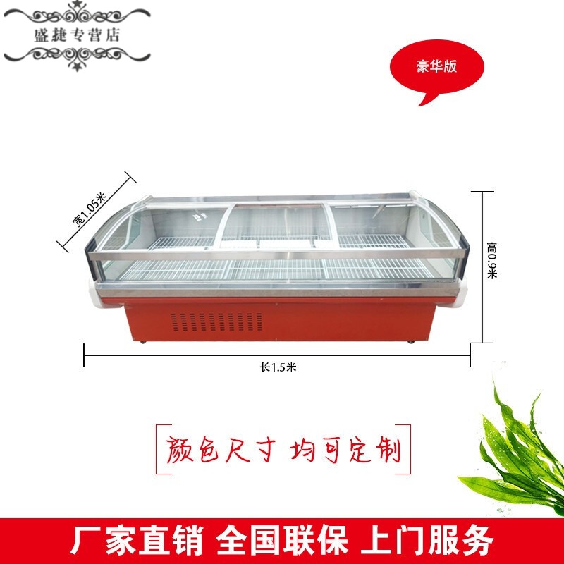 冷鲜肉熟食展示柜生鲜柜卤菜肉类保鲜柜寿司卧式猪肉冷藏冰柜商用 1.