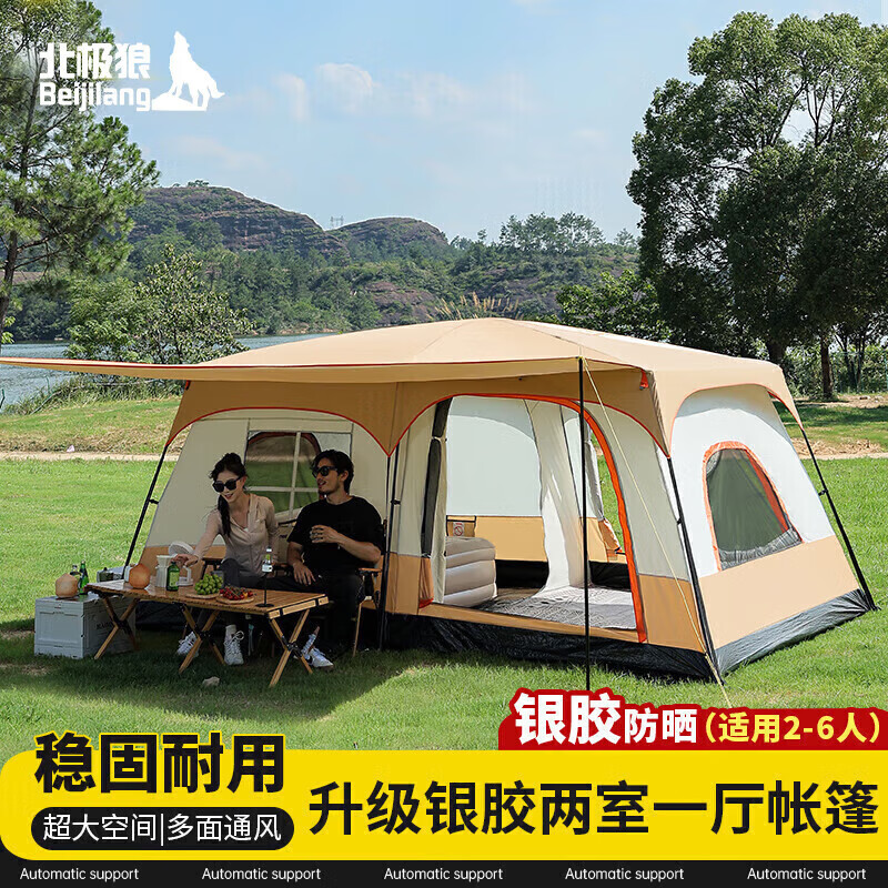 �����ǣ�BeiJiLang���������ͥ¶Ӫ��Я��ɹ������˴�ռ�ҰӪ˫������һ�������� 561Ԫ