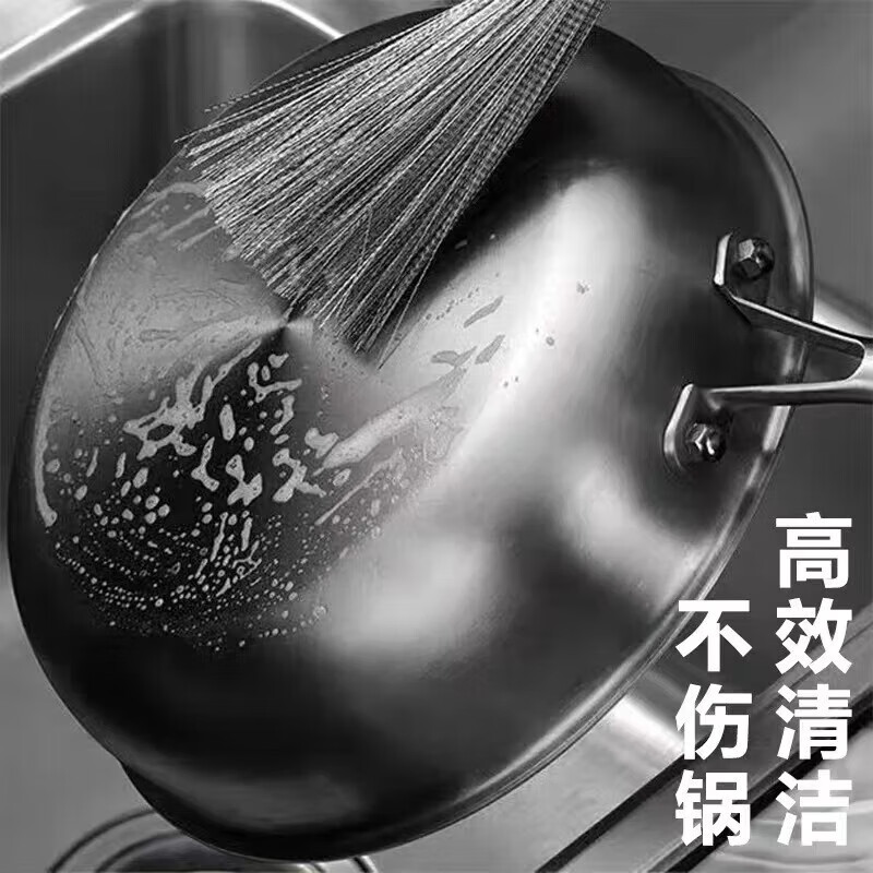 京严选304不锈钢锅刷厨房专用长柄刷锅神器不锈钢丝洗锅刷子家用清洁刷