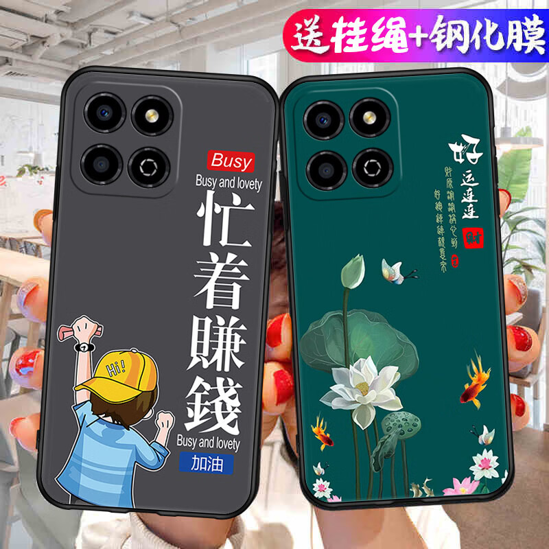 美希意适用华为荣耀畅玩30M手机壳VNE-AN40个性防摔网红女款卡通磨砂潮 好好努力+钢化膜-T2 荣耀畅玩30M