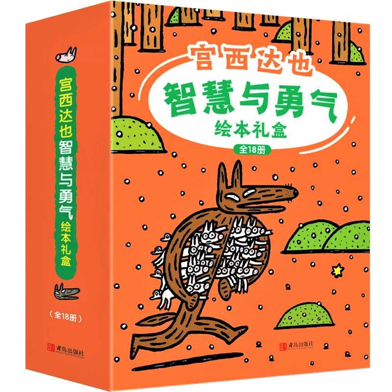 京东图书文具 2022-04-07 - 第10张  | 最新购物优惠券