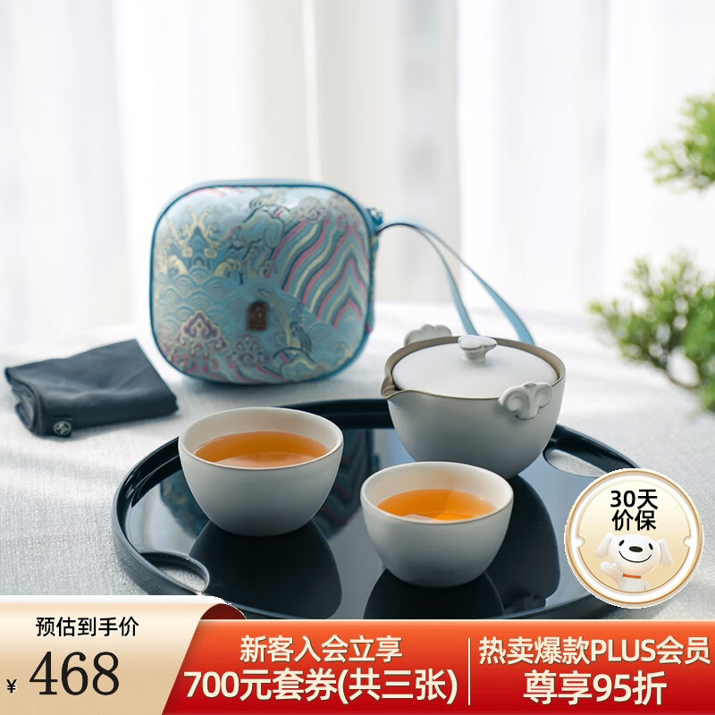 京东旅行茶具历史价格走势图|旅行茶具价格走势