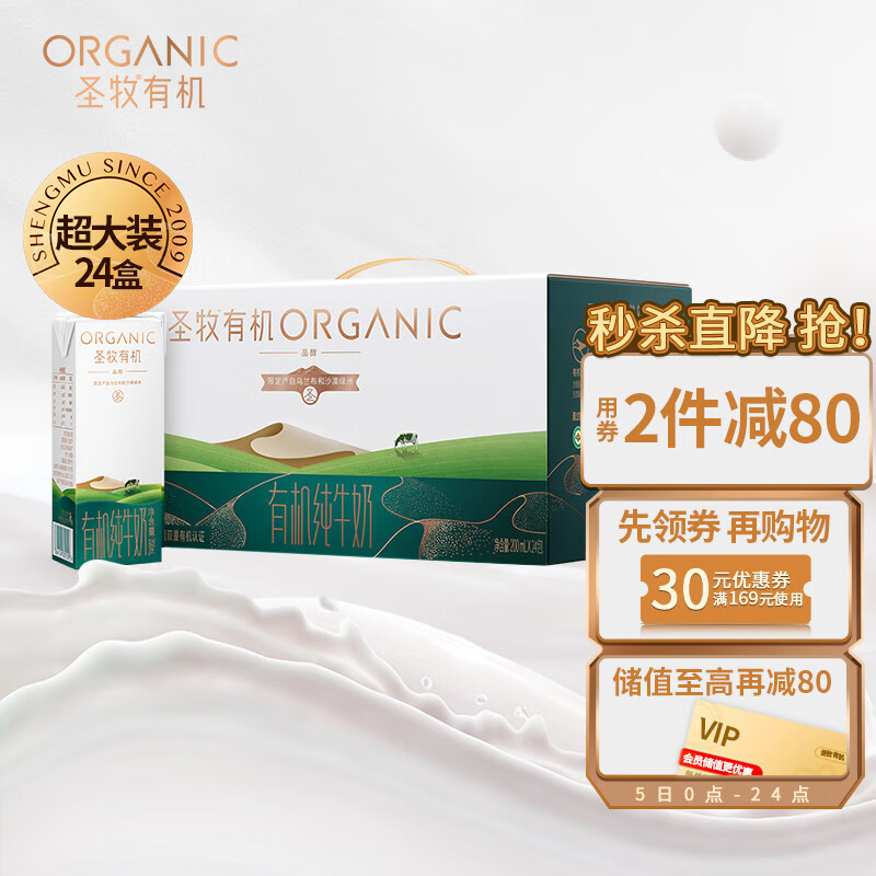 京东京东爆品 2022-02-05 - 第1张  | 最新购物优惠券 京东京东爆品 2022-02-05 - 第1张  | 最新购物优惠券