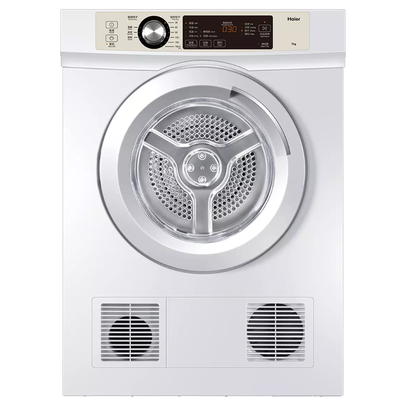 Haier/���� EGDZE7F ��Ͳʽ��ɻ�  1163.65Ԫ(������)