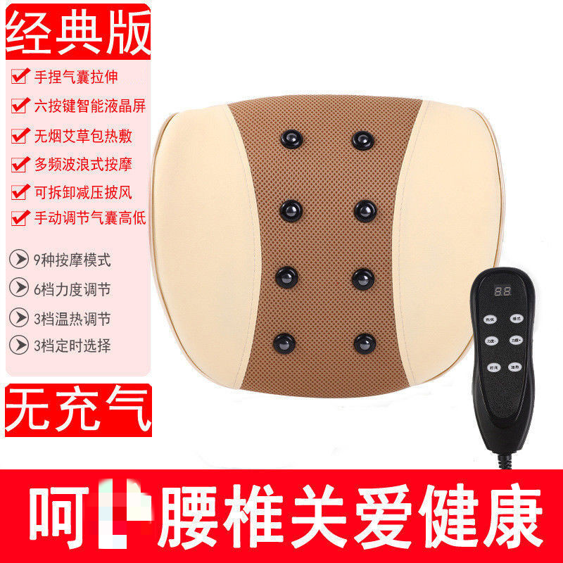 曲度腰椎治疗仪曲度腰椎治疗仪家用腰部按摩器腰间突出颈椎理疗多功能