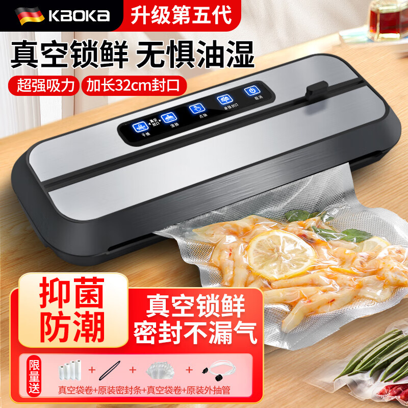入手吐槽：科博康（KBOKA）真空包装机质量让人放心吗？揭开迷人面纱