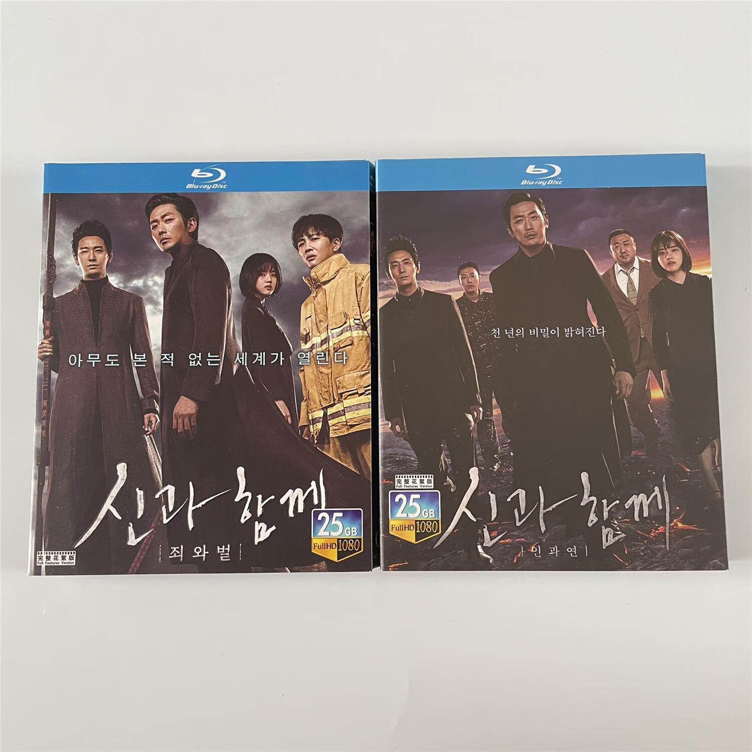 动作奇幻电影 与神同行1-2合集bd蓝光碟高清1080p收藏版2碟盒装