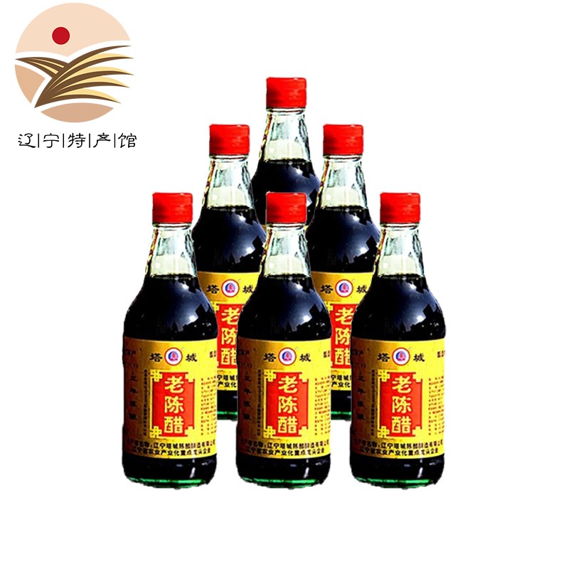 塔城牌 辽宁馆 喀左陈醋 陈年酿老陈醋 精酿陈醋吃面调味 5°老陈醋