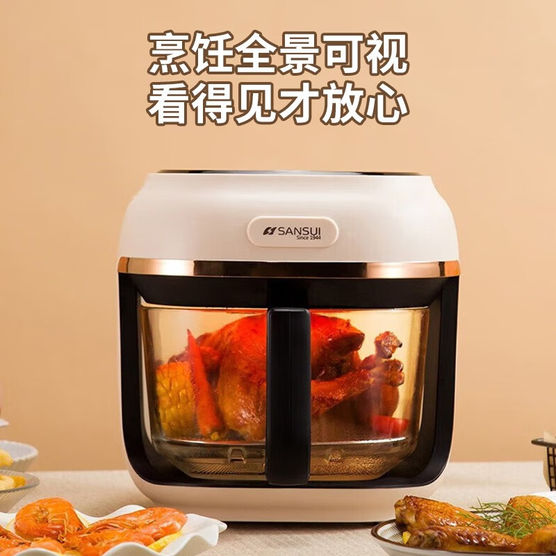 山水（SANSUI）空气炸锅家用全自动多功能高颜值可视电炸锅烤箱无油烟可拆卸炸蓝易清洗团购送礼公司福利送长辈 杏黄色(可视化玻璃锅体) 4L