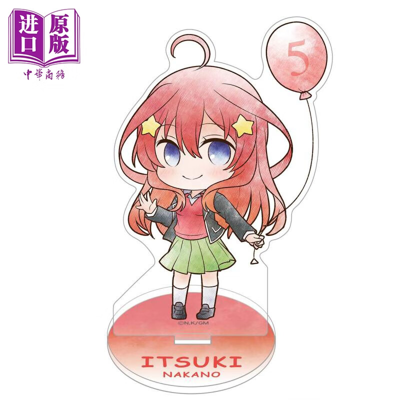 立牌 五等分新娘 剧场版 q版 散步款 中野五月 日版原版动漫周边