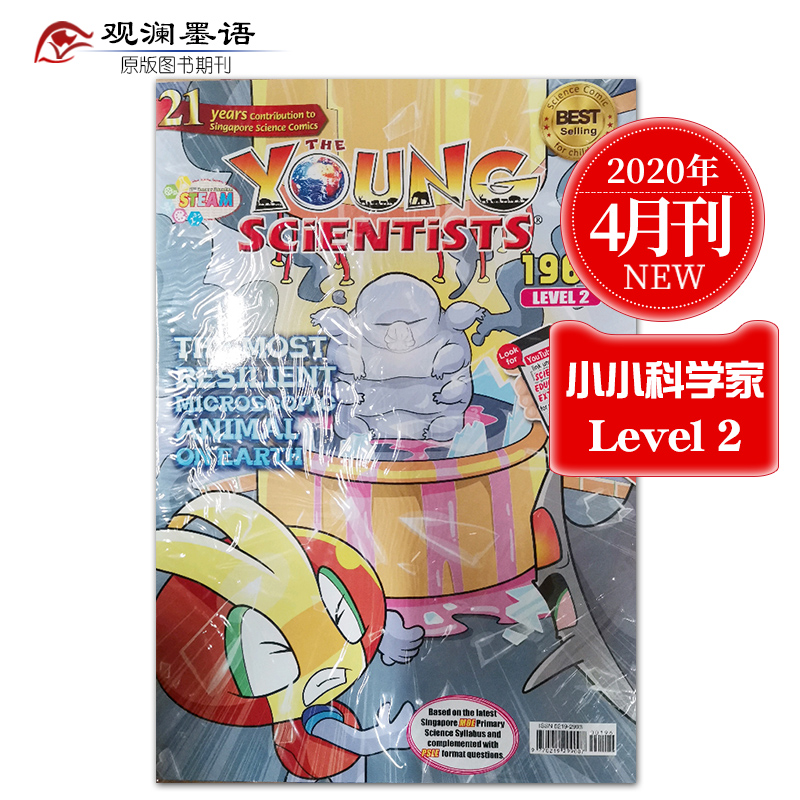 Young Scientists 小小科学家2阶 8-10岁新加坡科学漫画杂志期刊探索世界英语读物 2020年4月刊