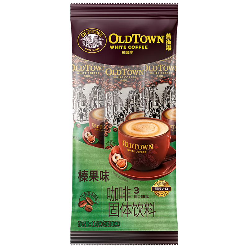 OLDTOWN WHITE COFFEE 旧街场白咖啡 三合一 速溶咖啡粉 榛果味 114g