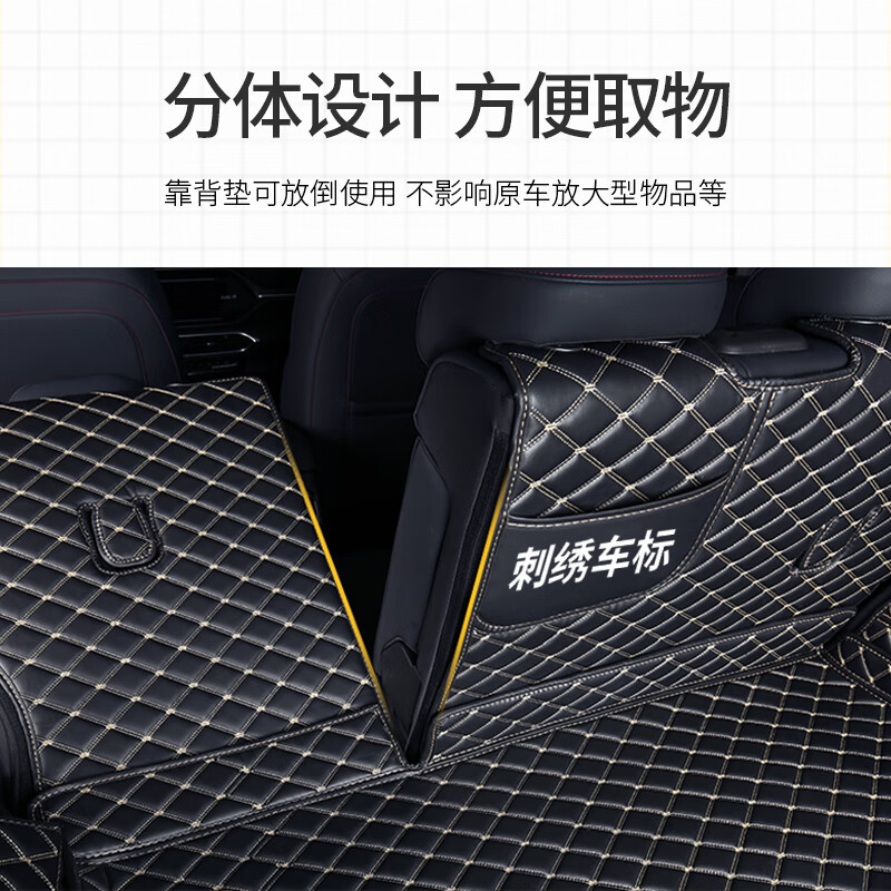 端目专用于 智己LS6后备箱垫 25 26款 智己 LS6 尾箱垫子 大全包围 全包围-黑色黑线 智己LS6后备箱垫