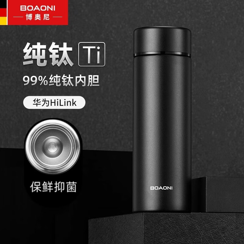 博奧尼（Boaoni）保溫杯輕奢智能鈦保溫杯男泡茶杯杯子 【華為HiLink_鈦內(nèi)膽_高檔禮盒】紳士黑