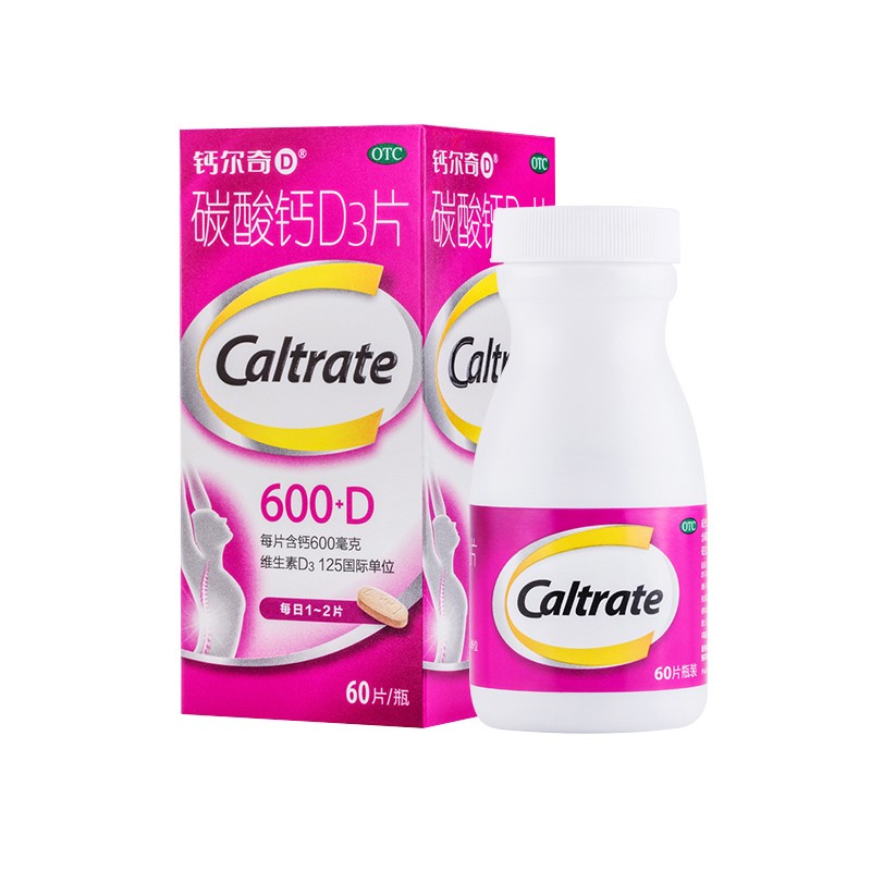 钙尔奇（Caltrate）碳酸钙D3片60片 成人钙补充剂 帮助防治骨质疏松症 含维生素D3