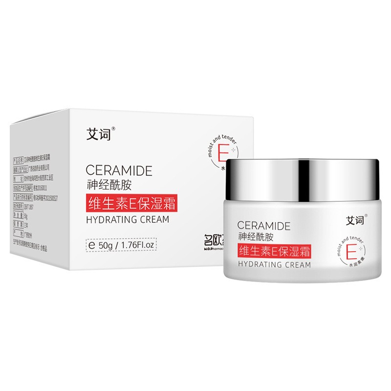 查乳液面霜历史价格的网站|乳液面霜价格走势图