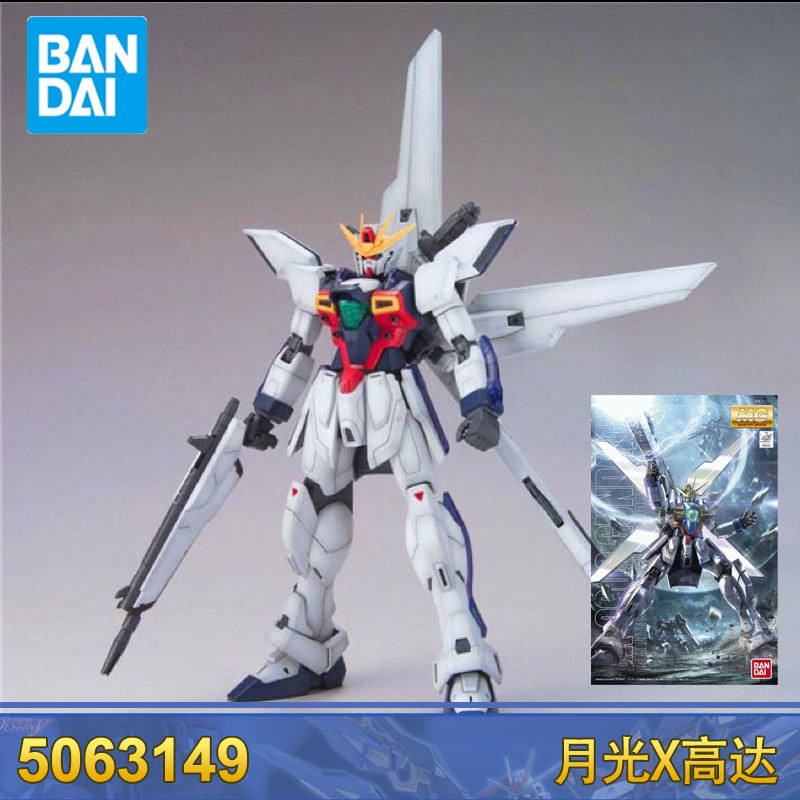 bandai万代  高达 拼装模型 mg 1:100 gx-9900 月光x高达机动新世纪