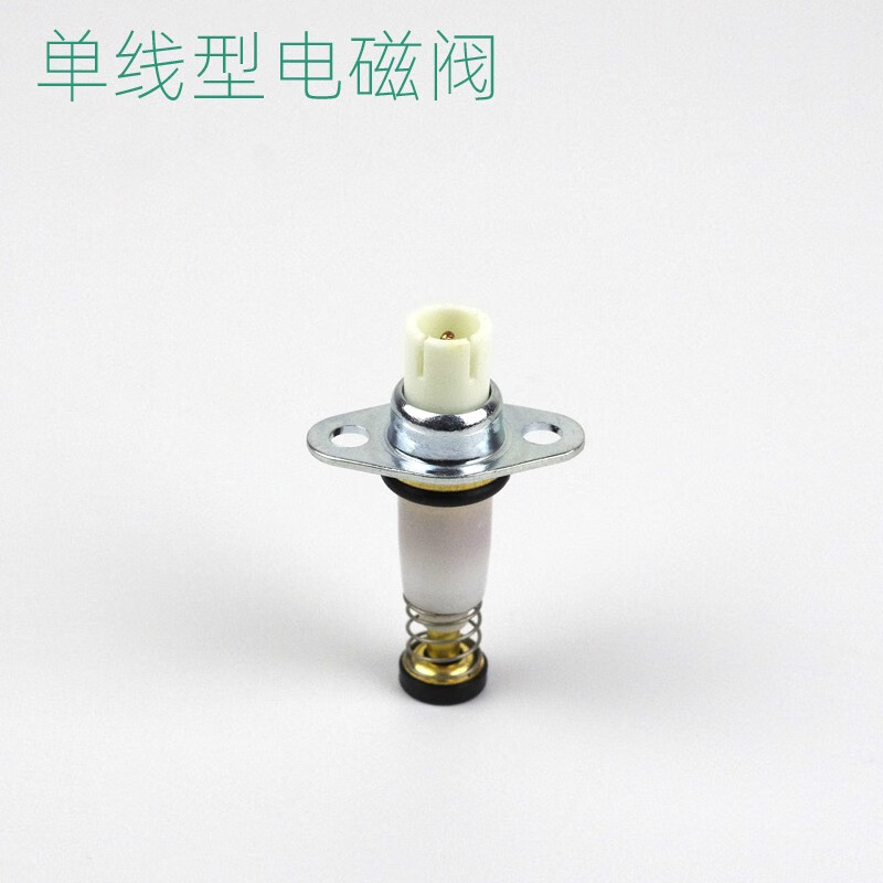 穗之语燃气灶电磁阀热电偶感应针探头阀体煤气灶具熄火保护通用配件