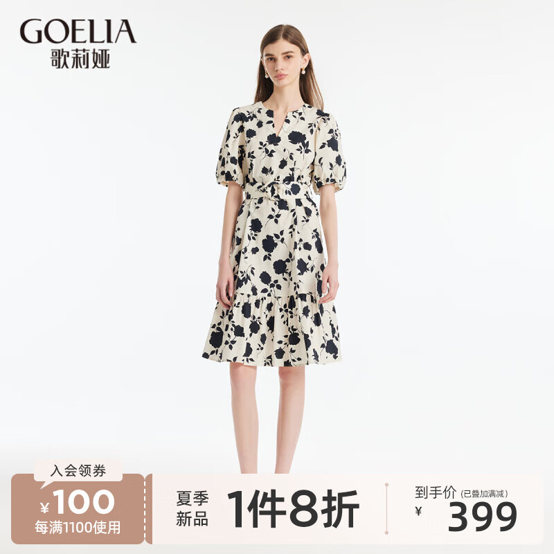 歌莉娅 夏季新品  印花棉布连衣裙  1C5R4K080 94D米白底黑玫瑰剪影印花（预计5月20日发货） M（预计5月20日发货）