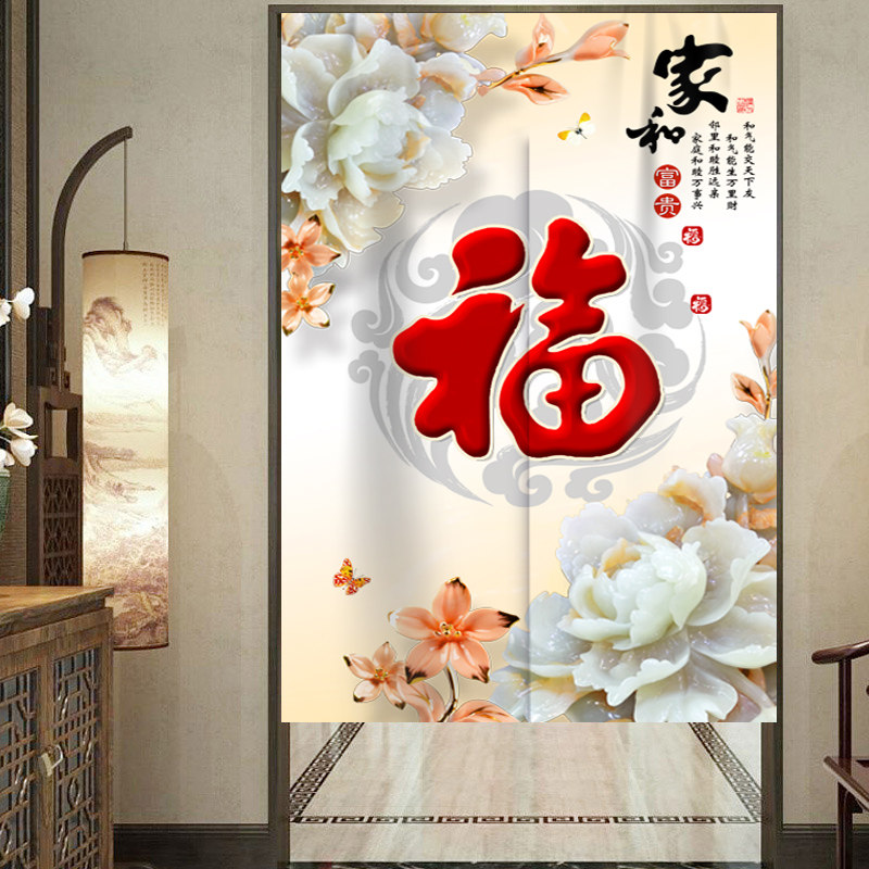 布艺门帘家用厨房卧室隔断帘卫生间厕所定制免打孔挡风遮挡半帘子 家