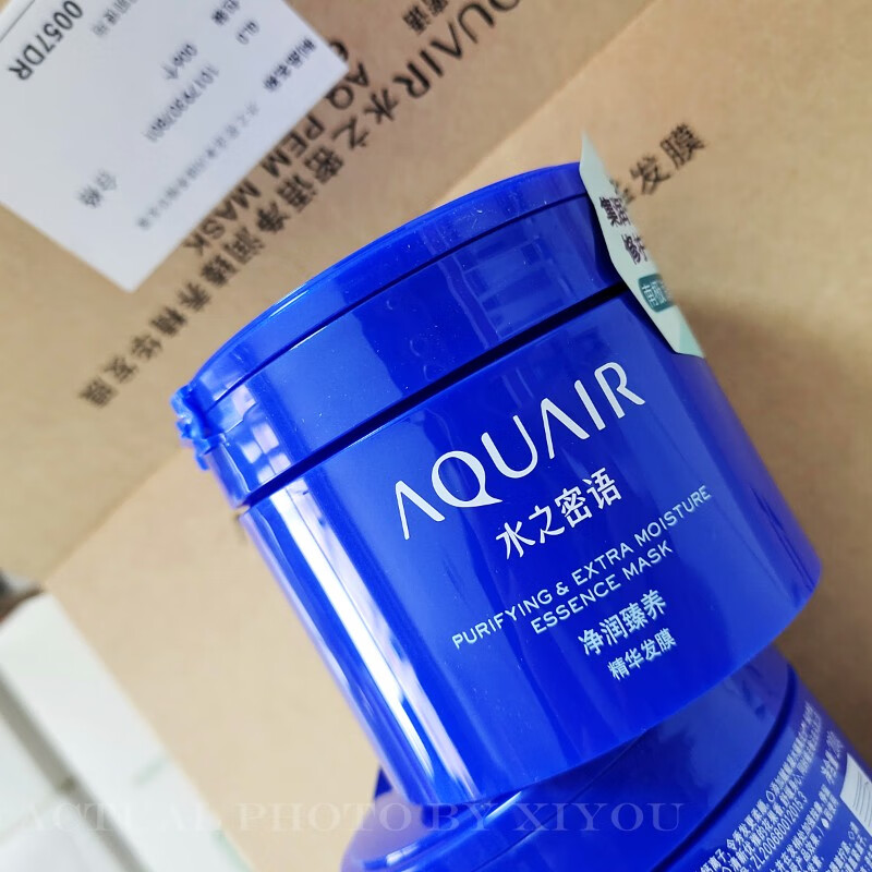 水之密语臻养修护发膜润发精华素改善毛躁干枯顺滑烫染受损 200g