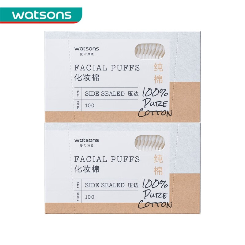屈臣氏压边化妆棉双面湿敷 卸妆湿敷卸美甲棉亲肤省水 新旧包装随机发 常规款 100片 *4