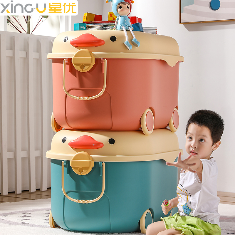 星优儿童玩具收纳箱加厚宝宝储物箱积木玩偶整理箱【萌鸭65L 2个装】属于什么档次？