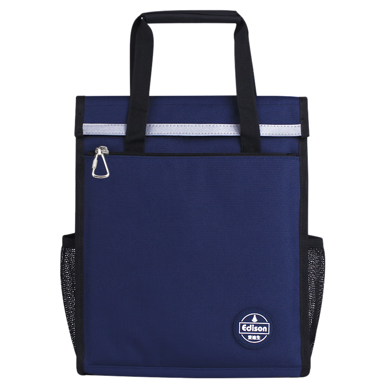 爱迪生（Edison）补习袋中小学生防泼水手提袋拎书袋男孩儿童美术袋多功能补课书包 ED01-2 深蓝色升级版