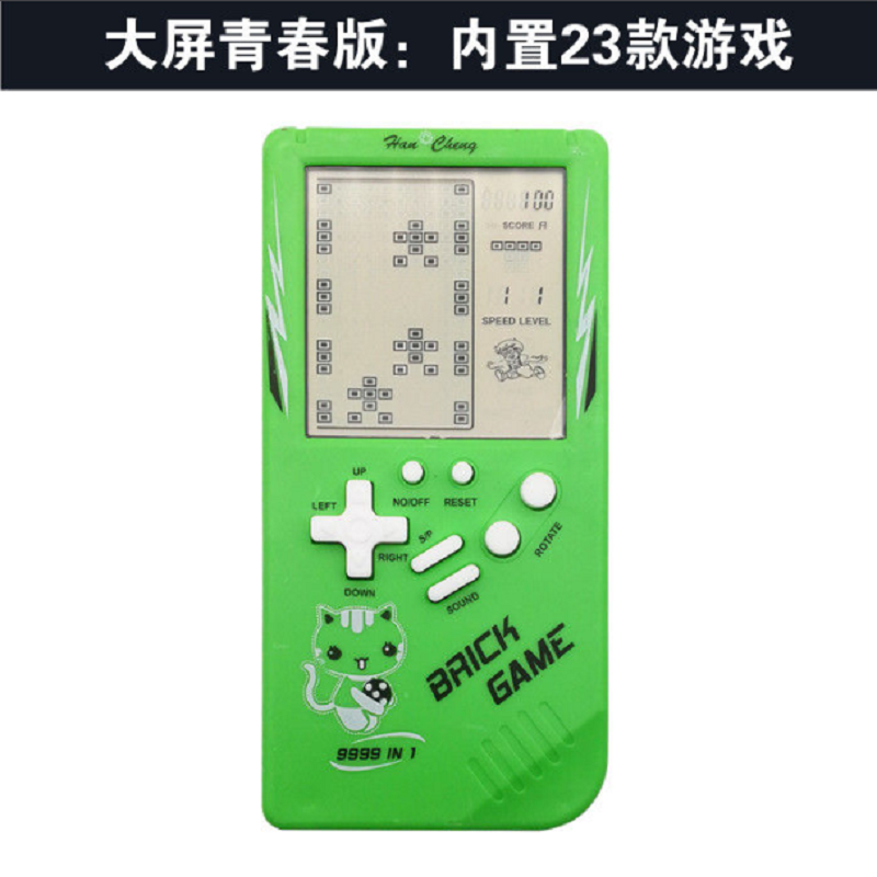 金龟子经典俄罗斯方块游戏机掌机PSP怀旧8090后便宜大屏儿童玩具 青春大屏(绿色/无需电池)