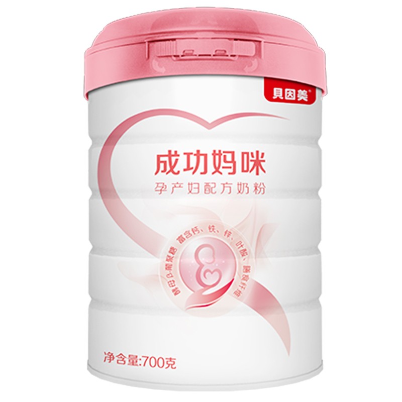 贝因美孕妇配方奶粉700克孕期适用血糖高可以喝这款奶粉吗？
