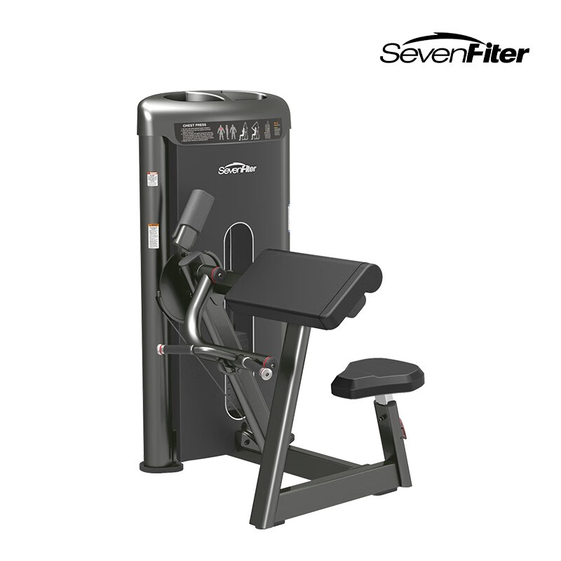 施菲特sevenfiter sf5507 坐姿二头肌弯举训练器 力量训练器械