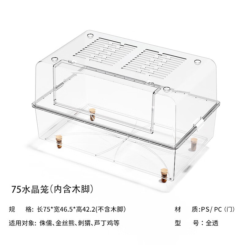 图文测评它适仓鼠笼子质量还可以不，用了三星期真相分享
