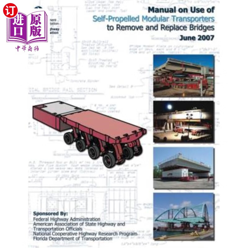 海外直订manual on use of self-propelled modular transporters to