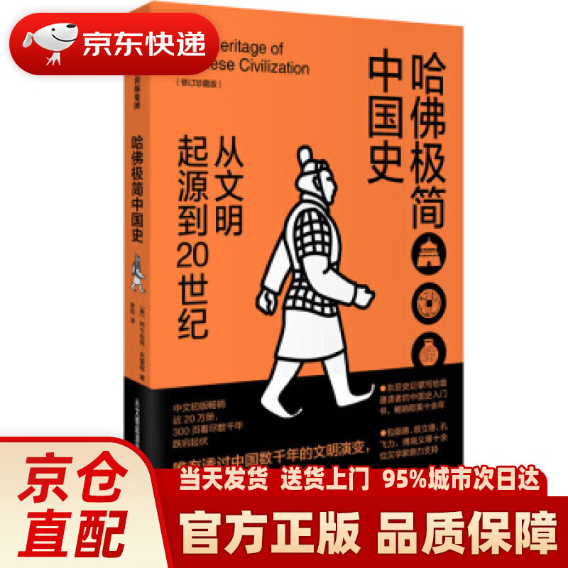 【新华正版图书】营建新型共同体：中国城市社区治理研究 陆军等 著 北京大学出版社